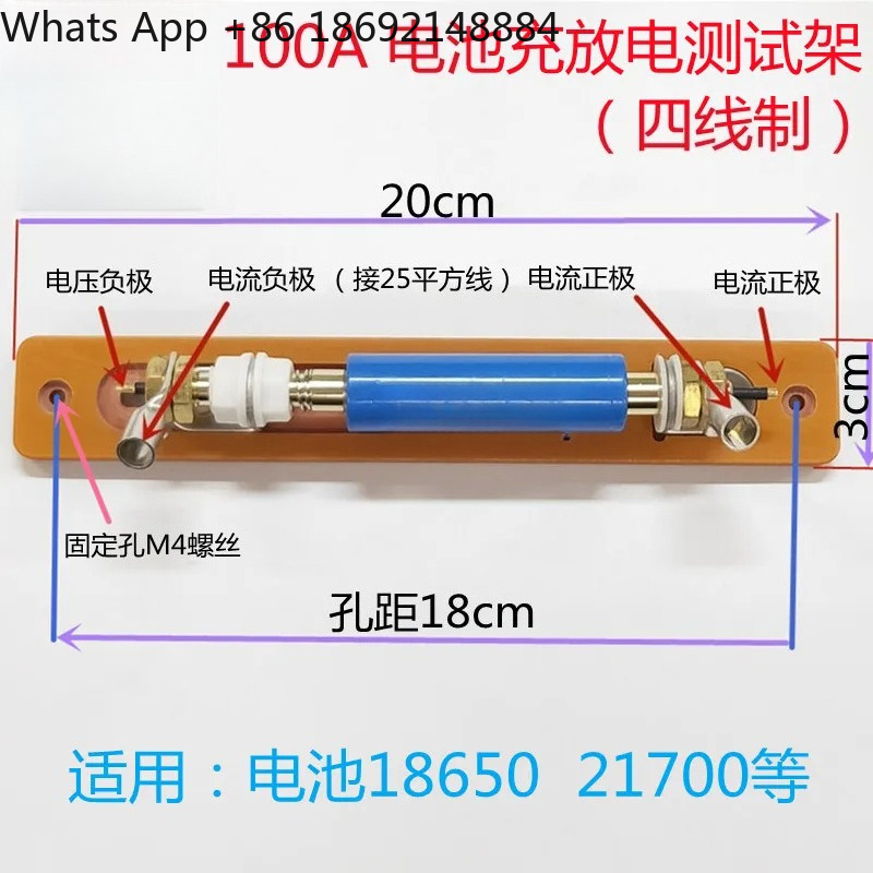 Battery Internal Resistance Tester Four Wire - 100A 18650 21700 배터리용 충전 방전