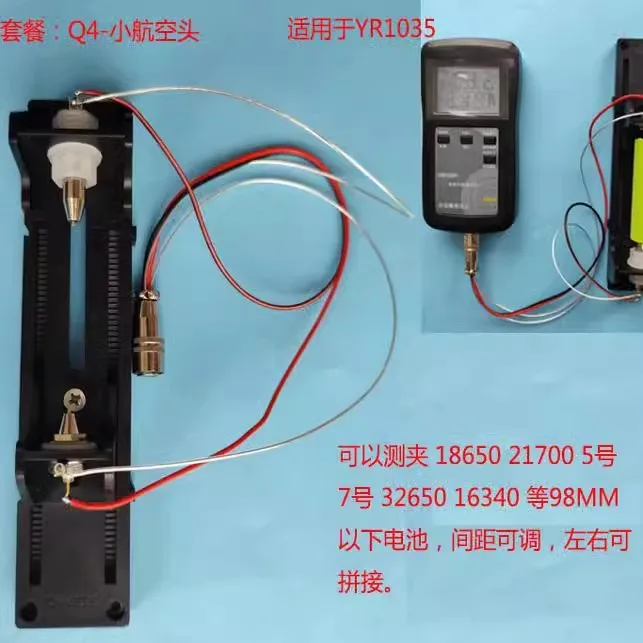 Battery Internal Resistance Tester Four Wire - 4선식 배터리 테스트 스탠드, 테스트 시트,