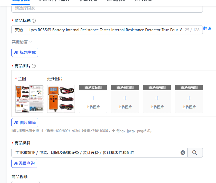 1pcs RC3563 배터리 내부 저항 테스터 내부 저 - Battery Internal Resistance Tester Four Wire 리뷰 및 가격