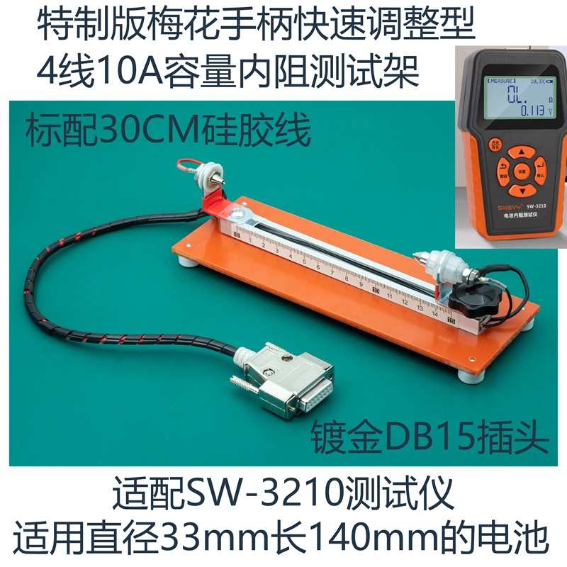 테스터 RC3563HRM-10YR1030 1035용 전 - Battery Internal Resistance Tester Four Wire 리뷰 및 가격
