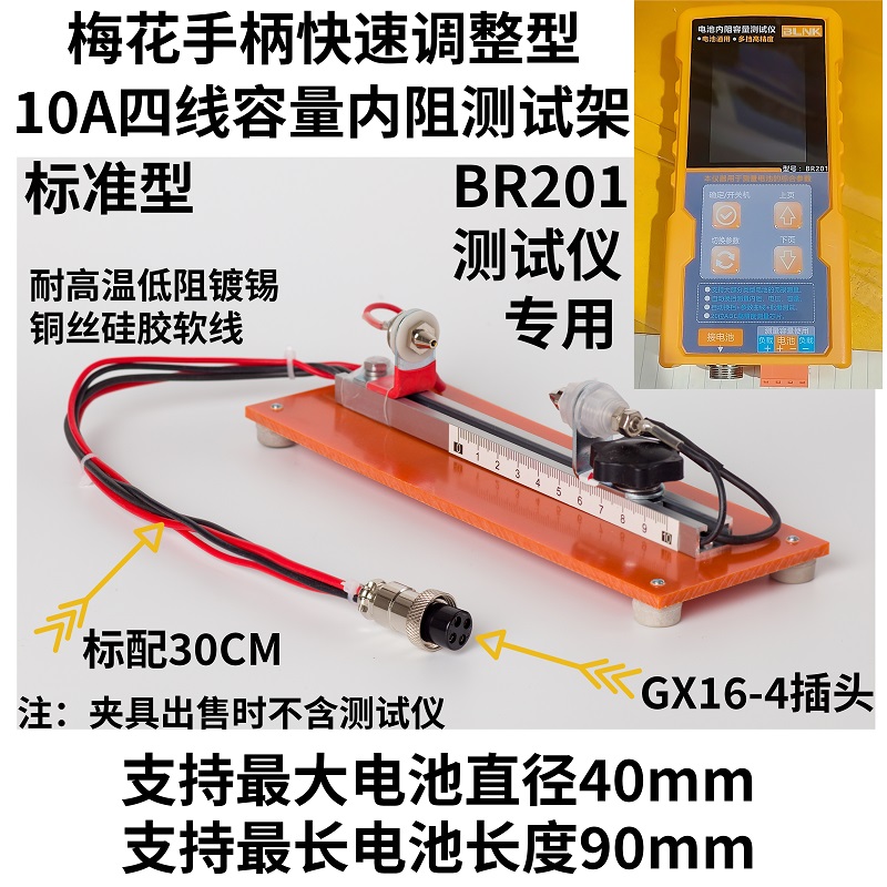 테스터 RC3563HRM-10YR1030 1035용 전 - Battery Internal Resistance Tester Four Wire 리뷰 및 가격