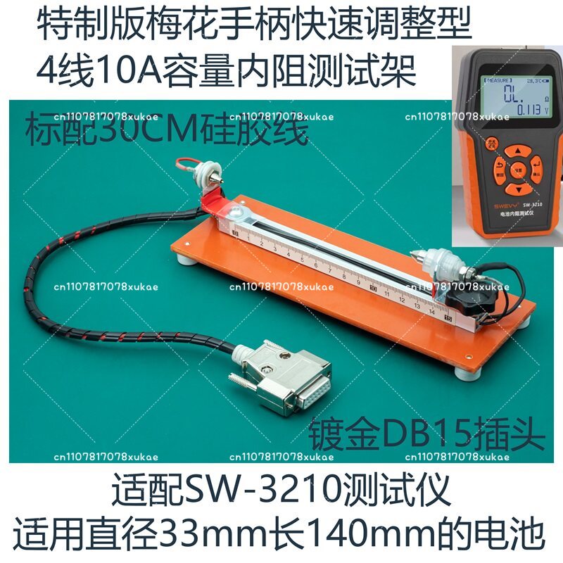 테스터 RC3563HRM-10YR1030 1035용 1 - Battery Internal Resistance Tester Four Wire 리뷰 및 가격