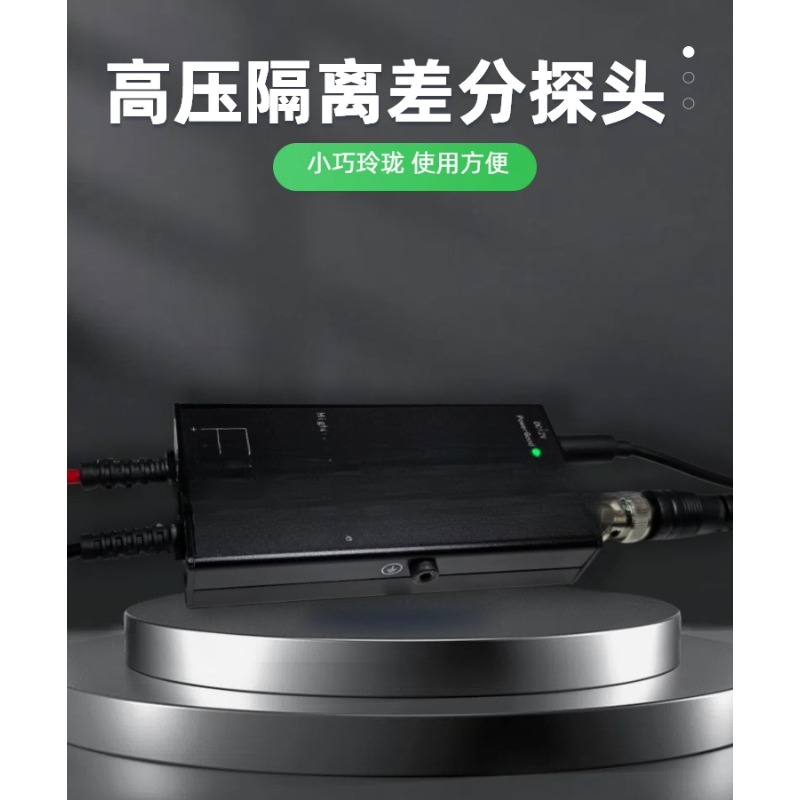 고전압 절연 차동 프로브 100Mhz 대역폭 50:1  - High Voltage Differential Probe 100Mhz 1300V 리뷰 및 가격