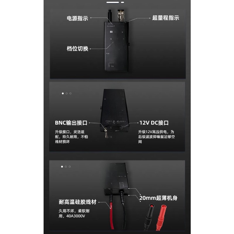 고전압 절연 차동 프로브 100Mhz 대역폭 50:1  - High Voltage Differential Probe 100Mhz 1300V 리뷰 및 가격