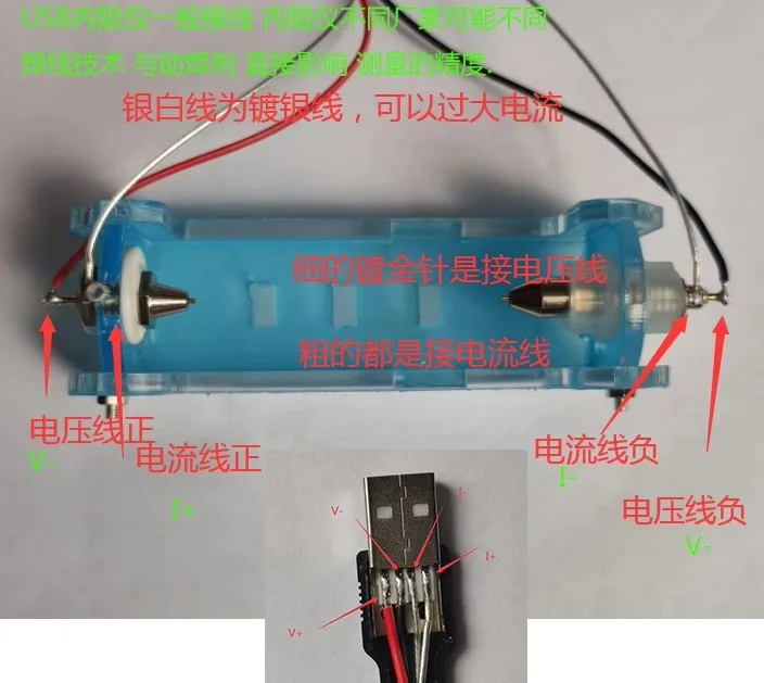 4선식 배터리 테스트 스탠드, 테스트 시트, 용량 내부 - Battery Internal Resistance Tester Four Wire 리뷰 및 가격