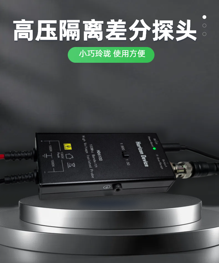 액티브 프로브 고전압 절연 차동 프로브 100Mhz 대 - High Voltage Differential Probe 100Mhz 1300V 리뷰 및 가격